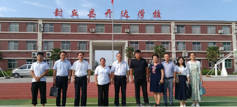 博源国际学校：开启未来教育的新篇章